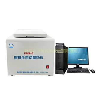 醇基燃料油熱值檢測儀器，油品熱值測定儀，鍋爐油熱值檢測儀